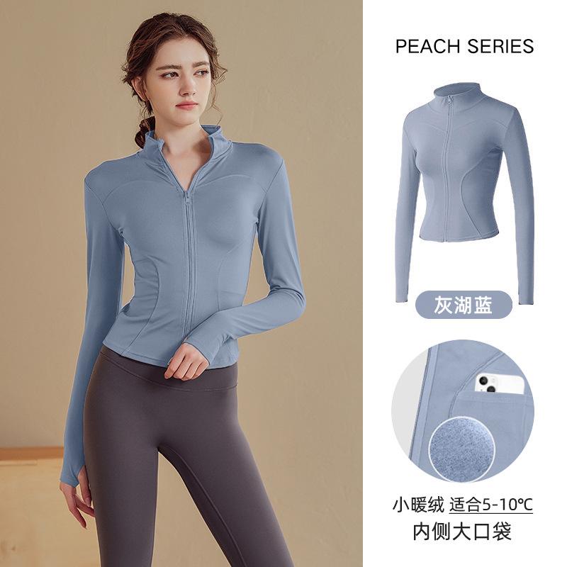 Fleece stretch sports jacket slim stand-up collar zipper quick-drying jacket yoga top running training gym clothes