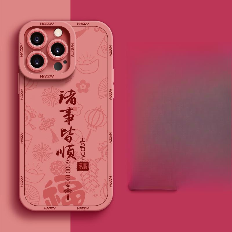 Fa CAI Is Suitable for Apple 1615plus Matte 14 Silicone 13mini Case 12promax Phone Case