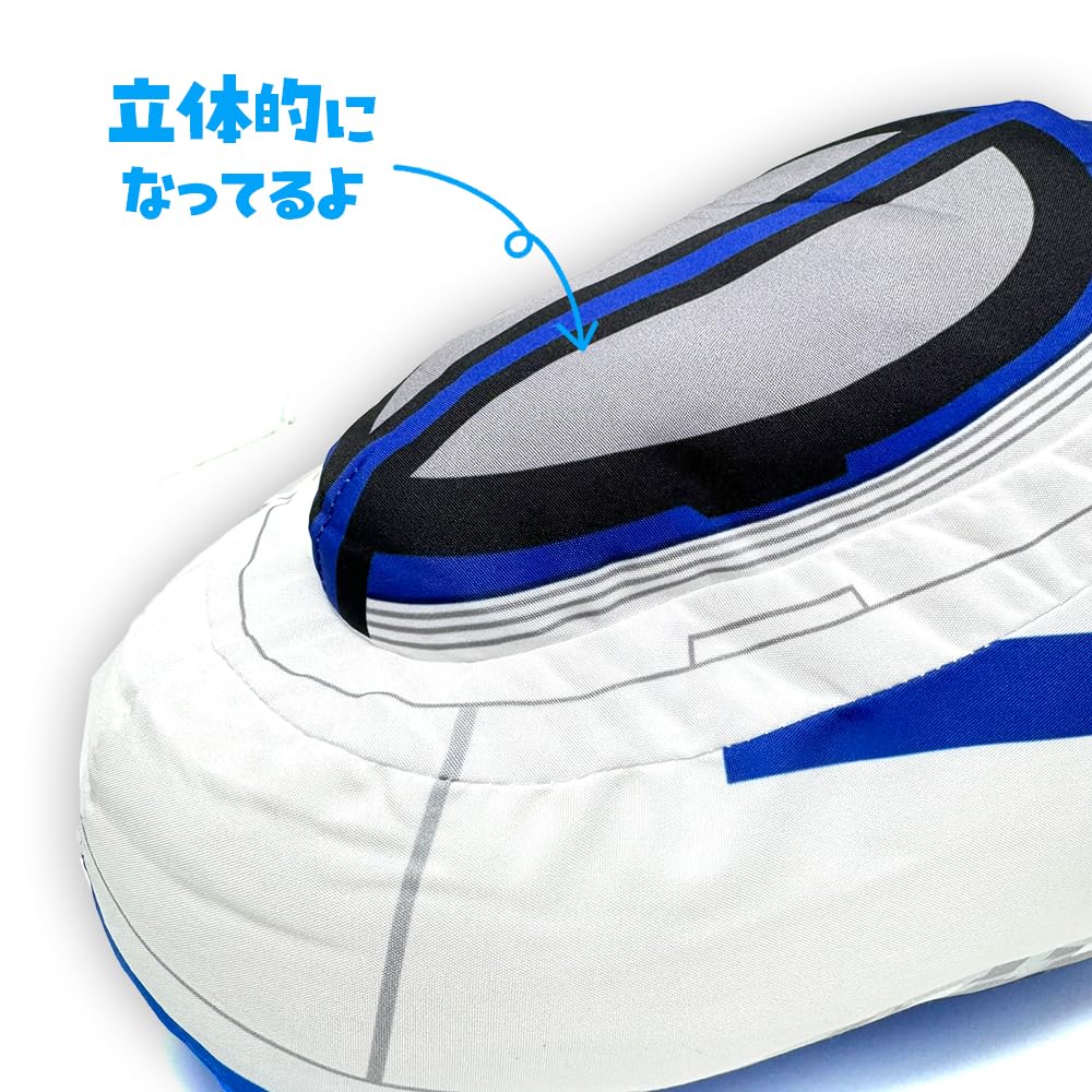 Plarail Extra Large Plush Toy Near Future Vehicles L0 Series Improved Test Car Crossliner Cushion 58cm Approx. (L0 Series)