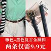 Little Trendy Girls Denim Pants Belt For Summer With Simple And Design Elegant