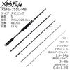 Abu Garcia XrossField XSFS-755L-MB Rod Mobile Multi-piece
