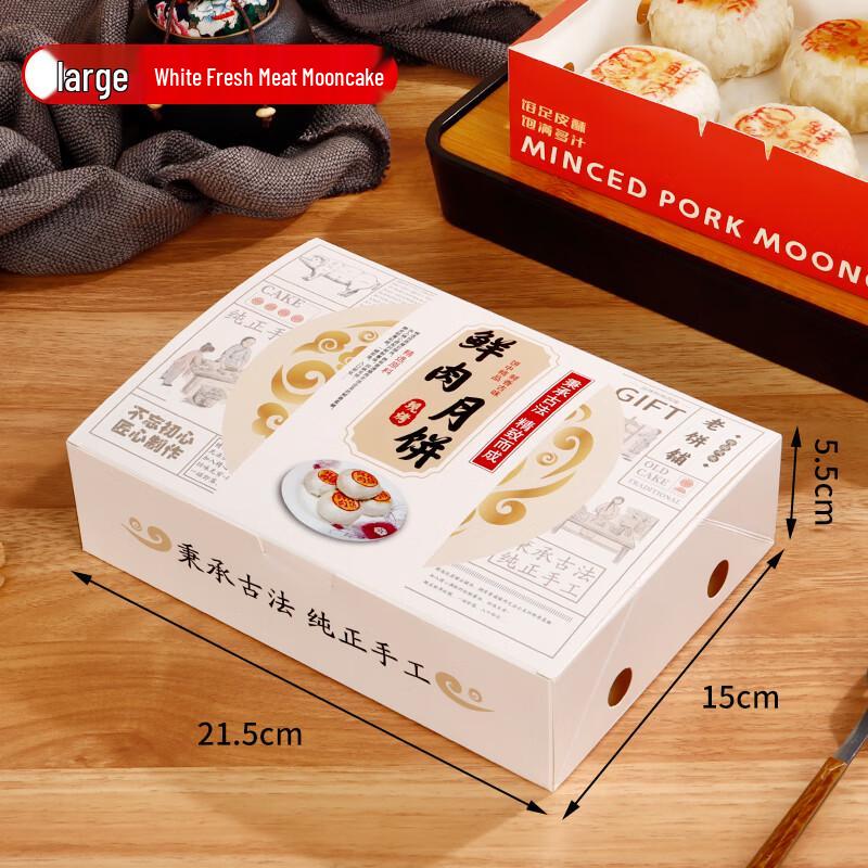 Zhaoran 2025 Mid-Autumn Fresh Meat Mooncake Packaging Box