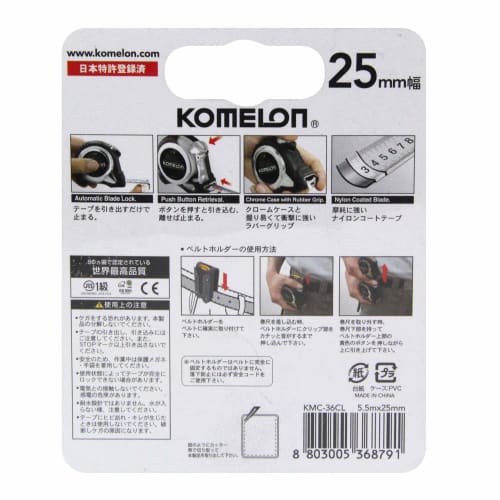 Komelon Convex Self-Locking Chrome 25mm 5.5m with Holder KMC-36CL