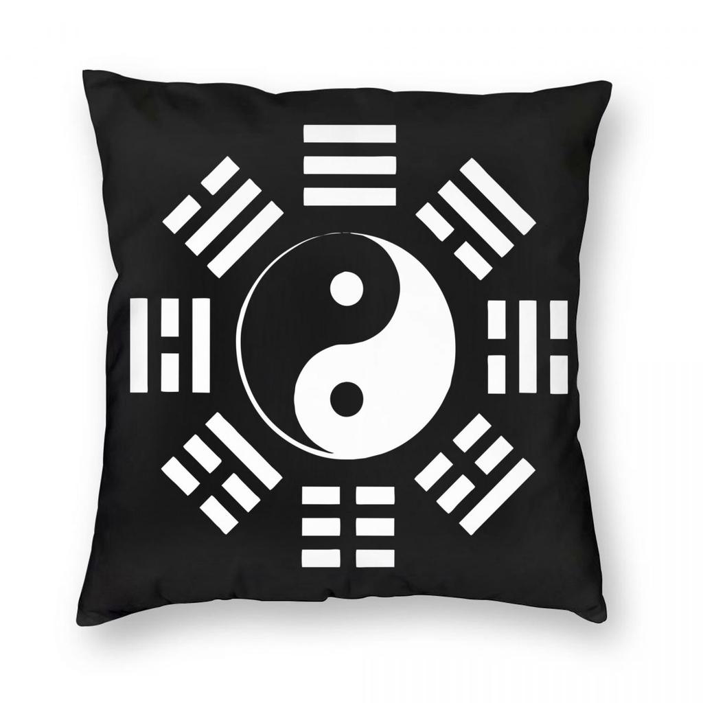 Yin Yang Chinese Martial Arts Pillowcase Soft Polyester Cushion Cover Decoration Throw Pillow Case Cover Home Zipper 45*45cm