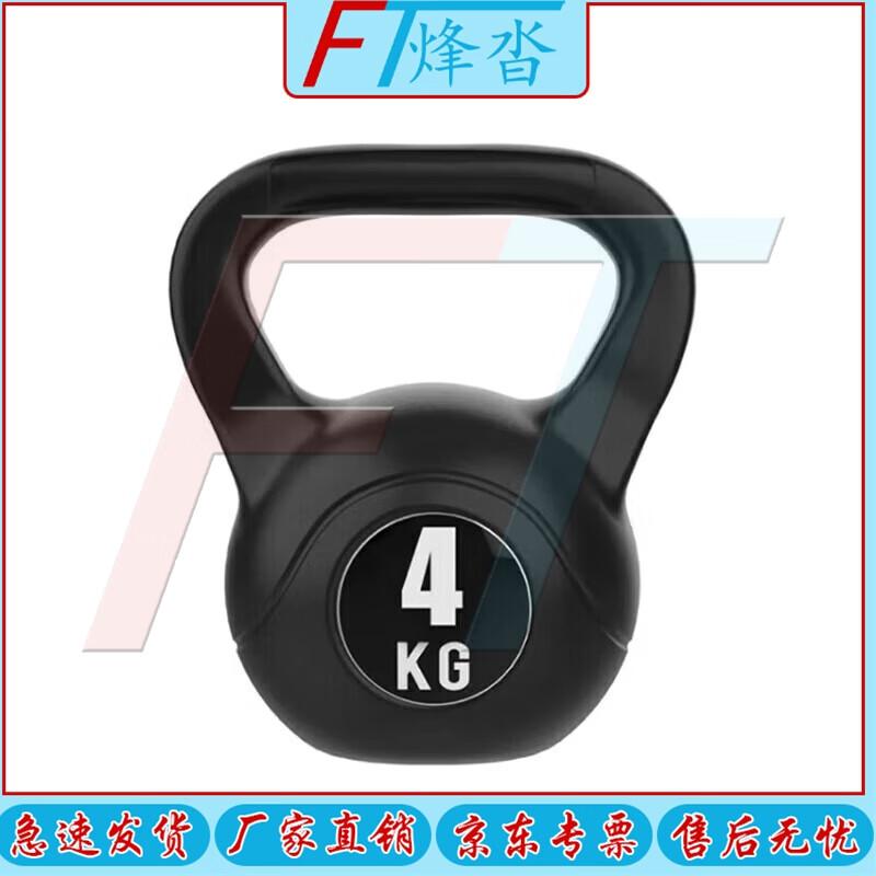 Fengta Solid Fitness Kettlebell