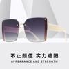 New large-frame square polygonal sunglasses UV-proof sunglasses that women's simple fashion trimming