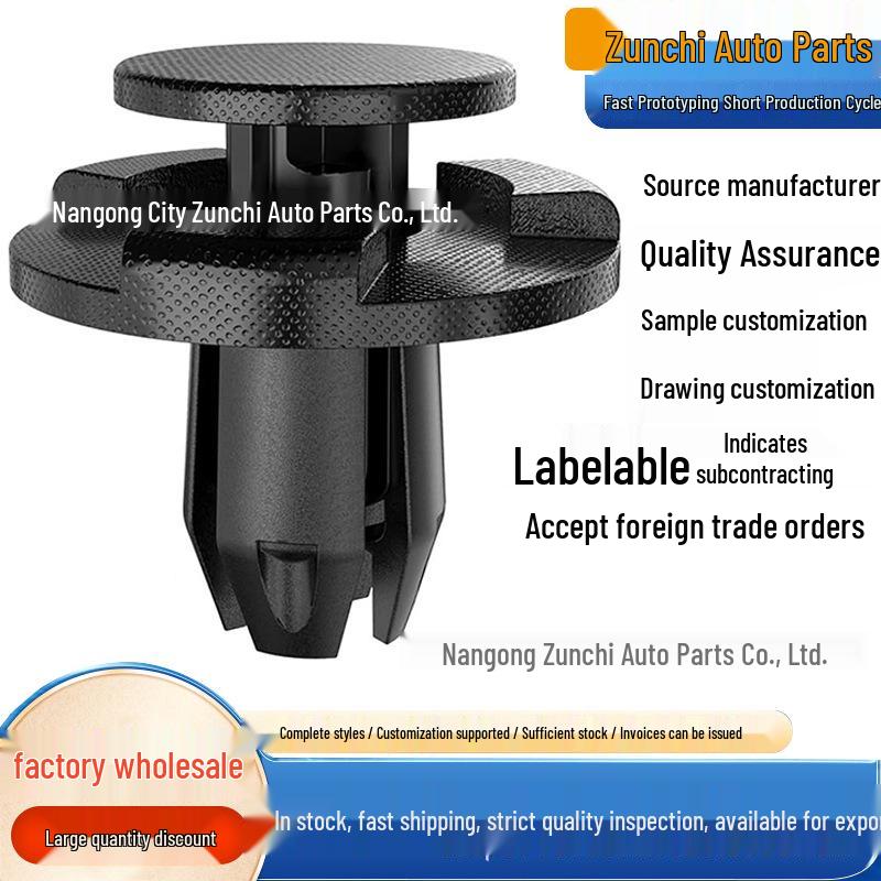 Nissan Sylphy, Qichen, Teana, Qashqai Fender Liner Mudguard Bumper Clip