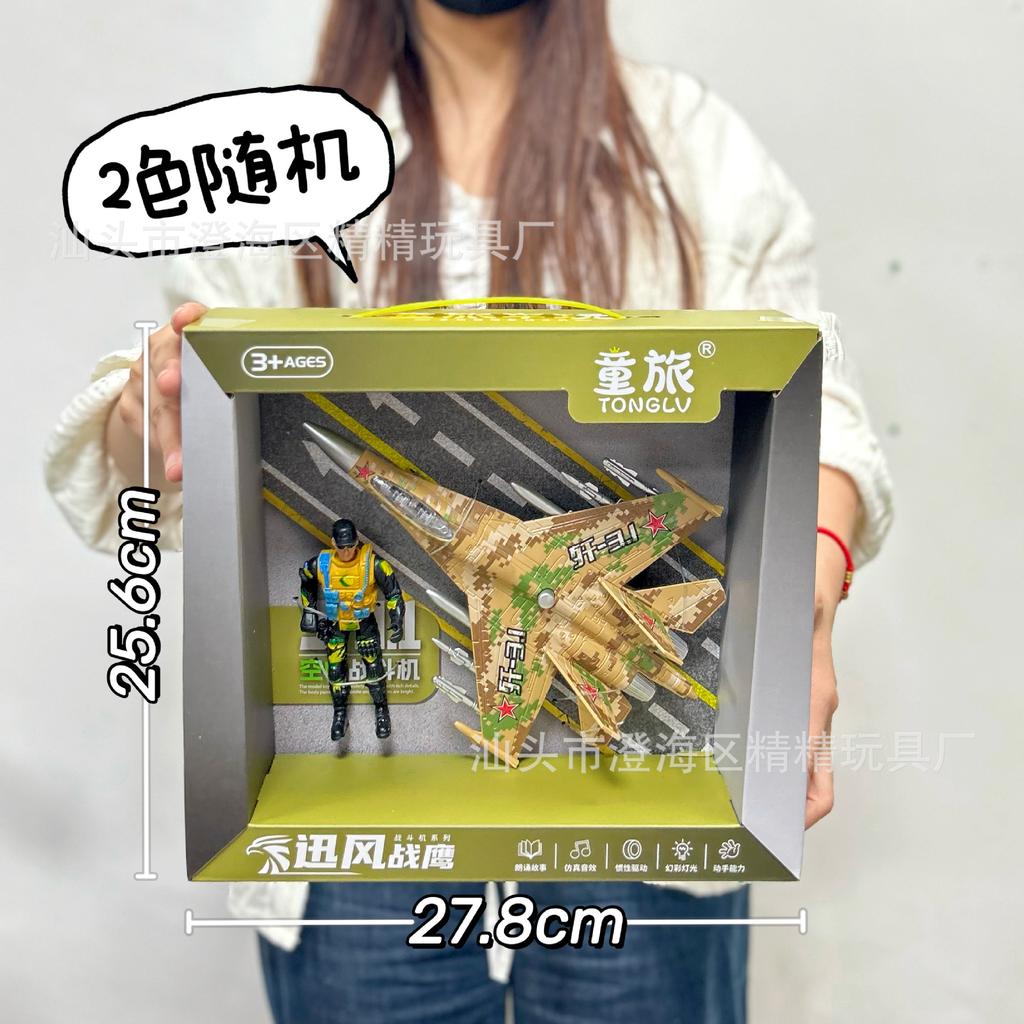 Videospiel Stadt Spielzeug Großer Bagger Bohren Baufahrzeug Geschichtenerzählen Feuerwehrwagen Mutter und Kind Geschäft Supermarkt Geschenke