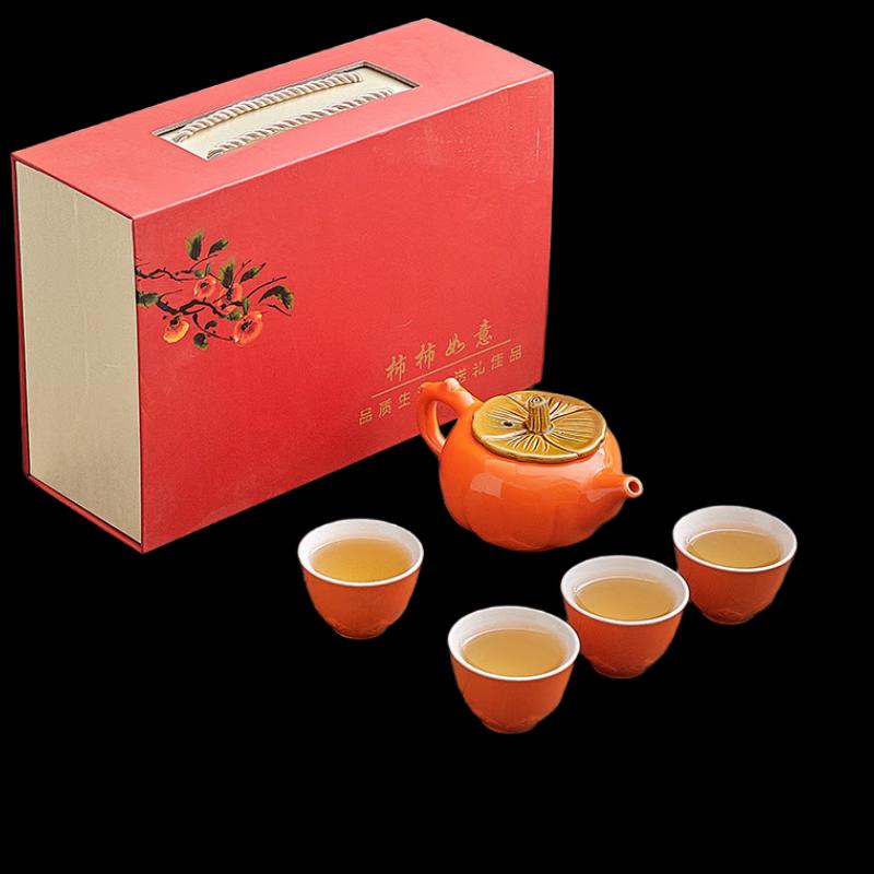 Shangqi Persimmon Ruyi Ceramic Travel Tea Set