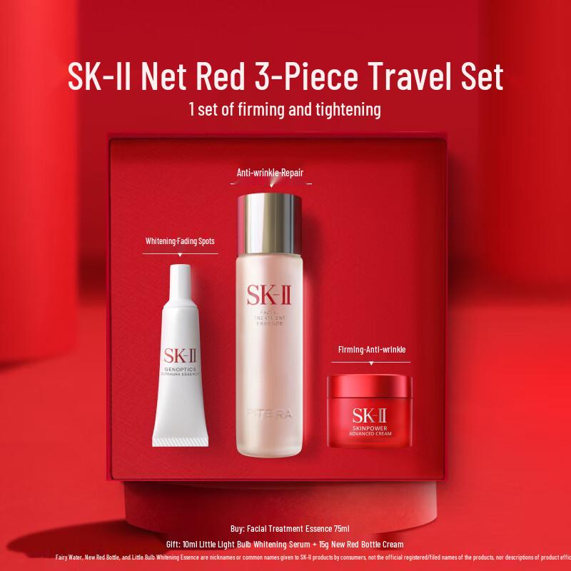 

SK-II Pitera Essential 3-Piece Travel Skincare Set