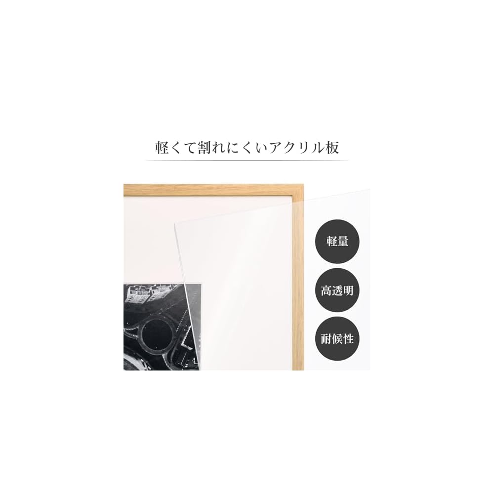 HAKUBA ZERO Frame GA-01 A4 size Natural. Features an acrylic front panel. Lightweight resin