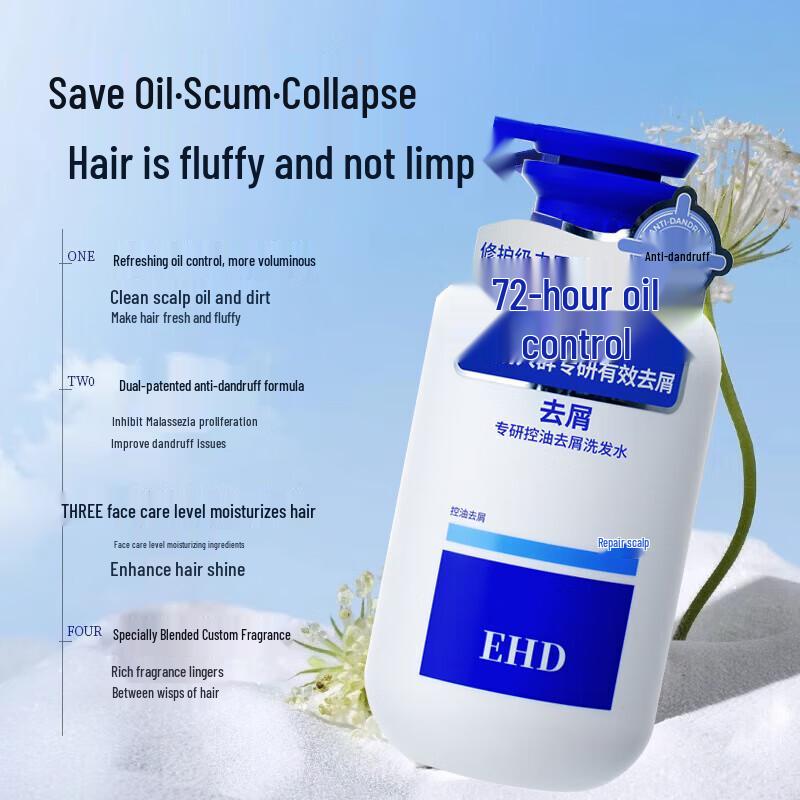 EHD Professional Oil Control Anti-Dandruff Shampoo