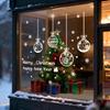 White Christmas Balls, Electrostatic Stickers, Shop Window Decorations, Glass Doors, Shopping Mall Festive Atmosphere Stickers