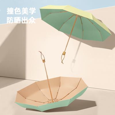 50% Off, Eight-bone Umbrella, Sun Umbrella, Women's Sunscreen, UV Protection, Silver Glue Parasol, Small Fresh Weather and Rain Folding