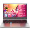 Dobios Office 2024 Laptop with Japanese 1920x1080 IPS Windows 11 Intel Celeron N4020 Than the 8GB 256GB 5 Fingerprint USB Ideal for Online Working