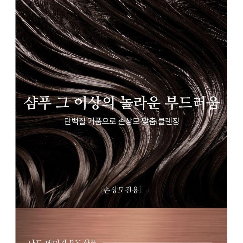 Nard Damage RX Shampoo