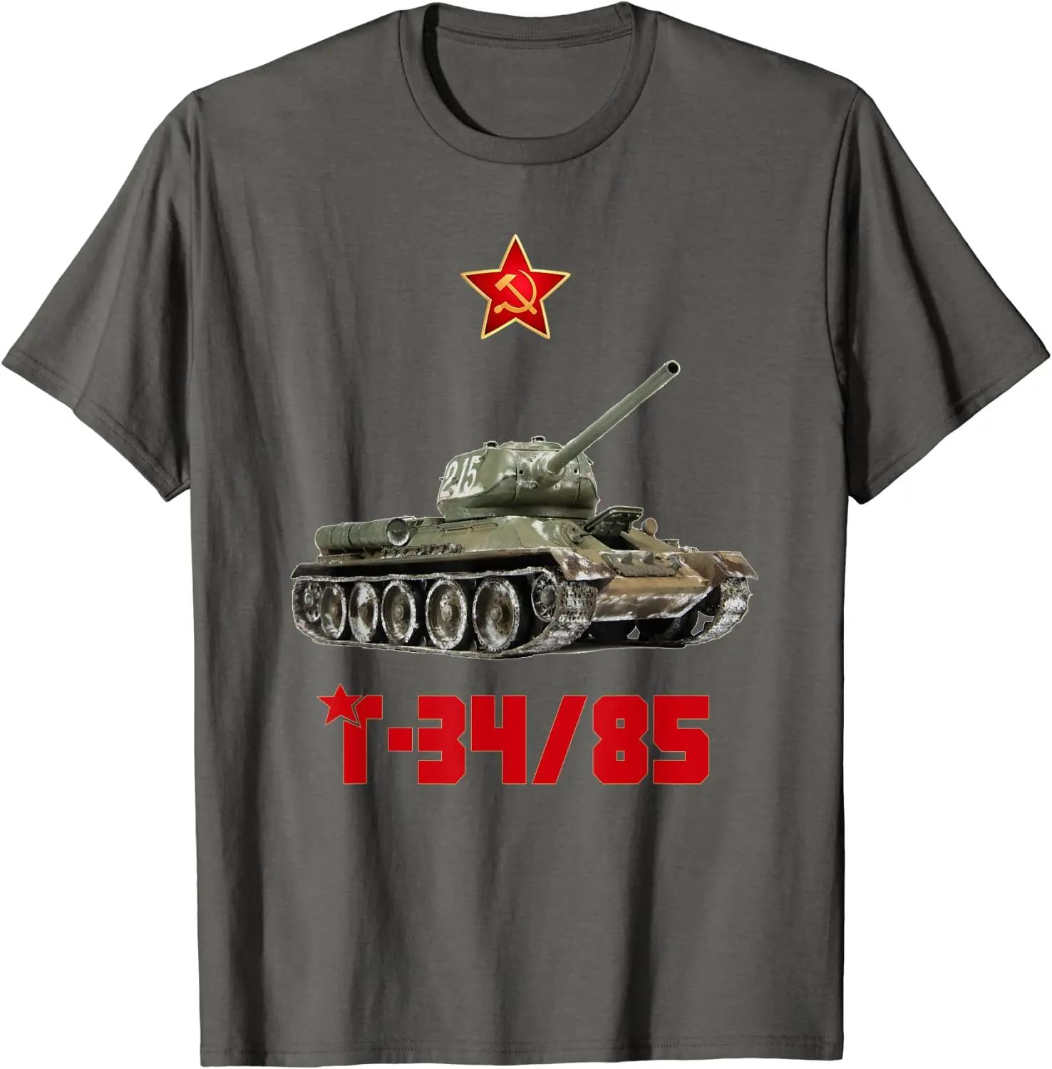 

T3485 Medium Tank WWII Soviet Russia Military TShirt 100 Cotton ONeck Summer Short Sleeve Casual Mens Tshirt Size S3XL S