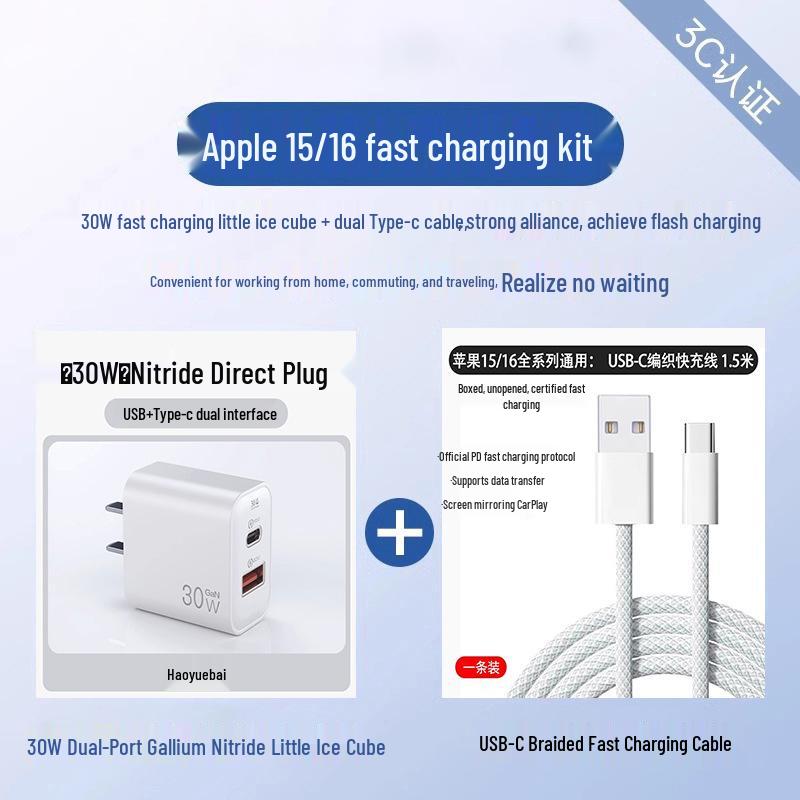 Compatible USB-C To USB Cable for iPhone 15 Pro Max and 16 Pro Charger. Ideal for Mobile Devices and Car Connections.
