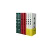 Late Qing Trilogy by Tang Haoming (Complete 9 Volumes)