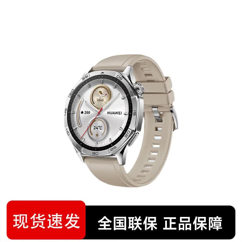 HUAWEI WATCH GT 5 Smartwatch (CN version)