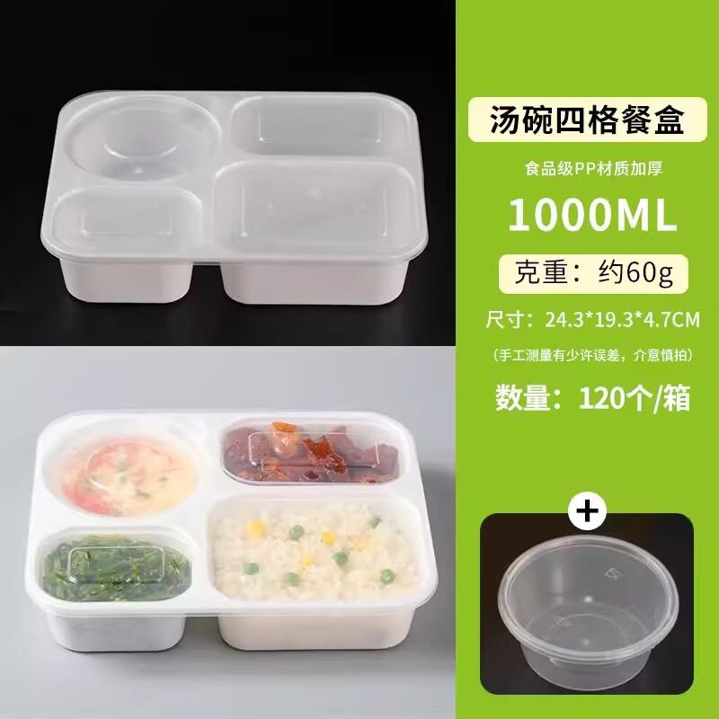 

Disposable Compartmentalized Food Containers