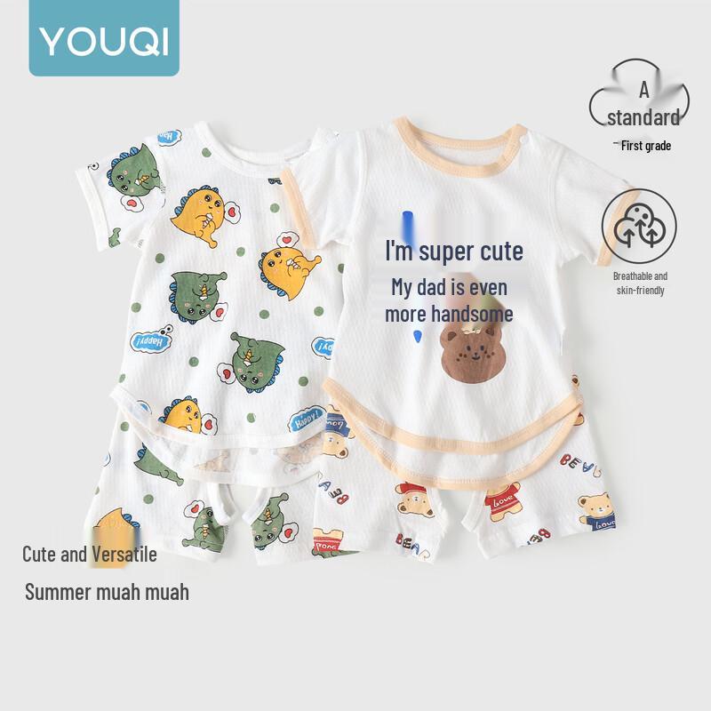 Unisex Baby Summer Short Sleeve Top & Shorts Set