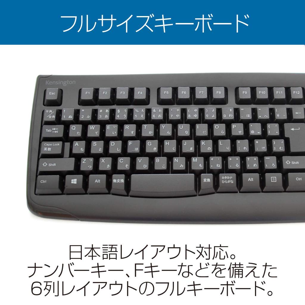 Kensington Pro Fit Washable Keyboard, Black, K64407JP