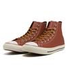 Converse All Star Wb Sl Hi  Brown 31316851