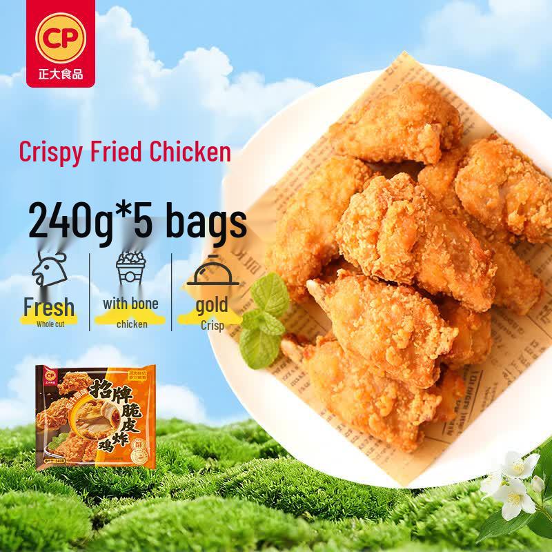 Zhengda Bone-in Crispy Fried Chicken (Original Flavor)