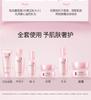 Meifubao Jinchai Yulu Moisturizing Face Cream 50g