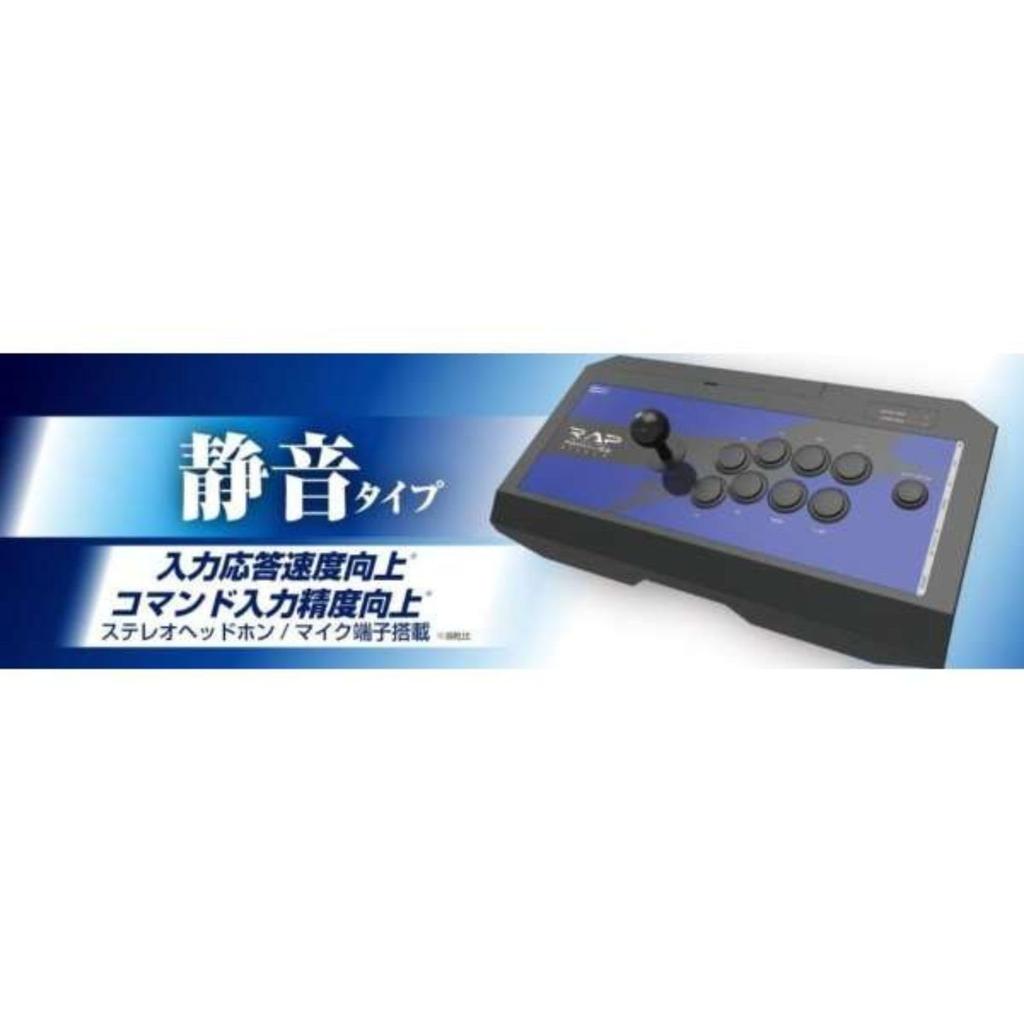 Refurbished Real Arcade Pro.V Silent HAYABUSA com Entrada para Headset para PlayStation®4, PlayStation®3 e PC [Produto Licenciado pela Sony] [Compatível com PS5]