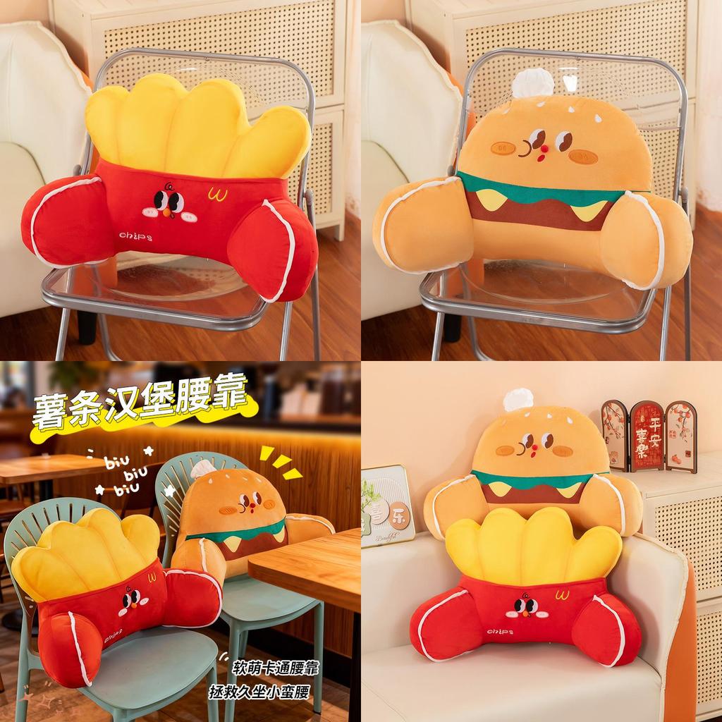 Cartoon French Fries And Hamburger Throw Pillows For Office And Sofa Support