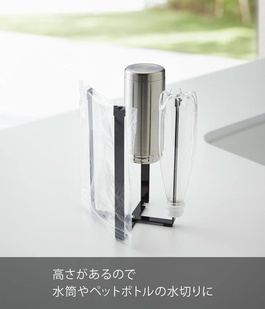 Yamazaki Plastic Bag Eco Holder L Black W15 X X H22cm Tower Tabletop Trash Can Triangle Corner Drainer Slim Foldable 3181 (Yamazaki Industries)