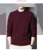 Hengyuanxiang Men's 100% Pure Wool Pullover, Round Neck, Thickened Winter Sweater for Middle-Aged Dads.