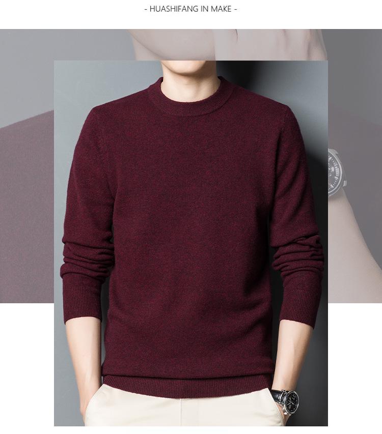 Hengyuanxiang Men's 100% Pure Wool Pullover, Round Neck, Thickened Winter Sweater for Middle-Aged Dads.