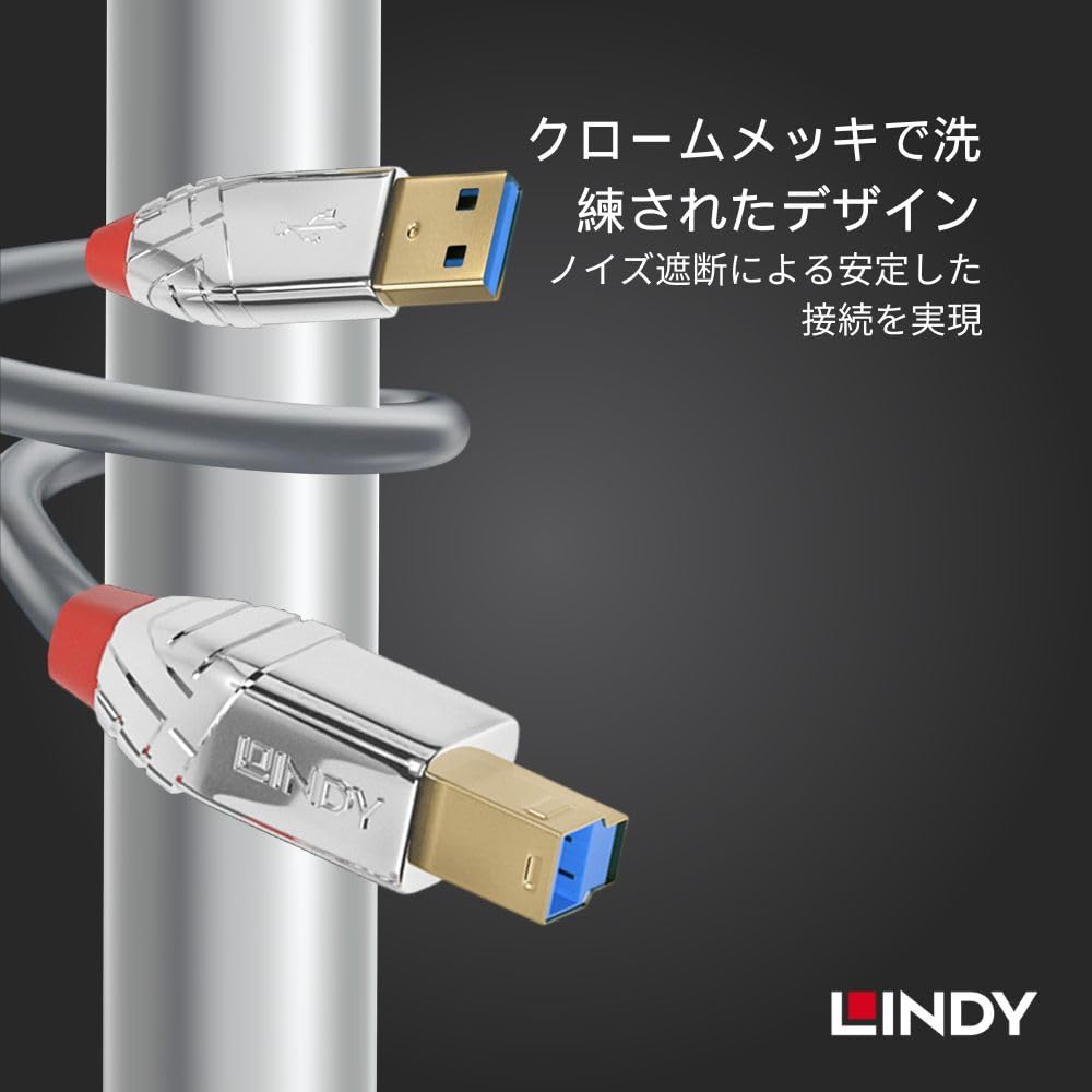 LINDY CROMO LINE USB To Cable 0.5m 3.0 Type-A Type-B (Part Number 36660)