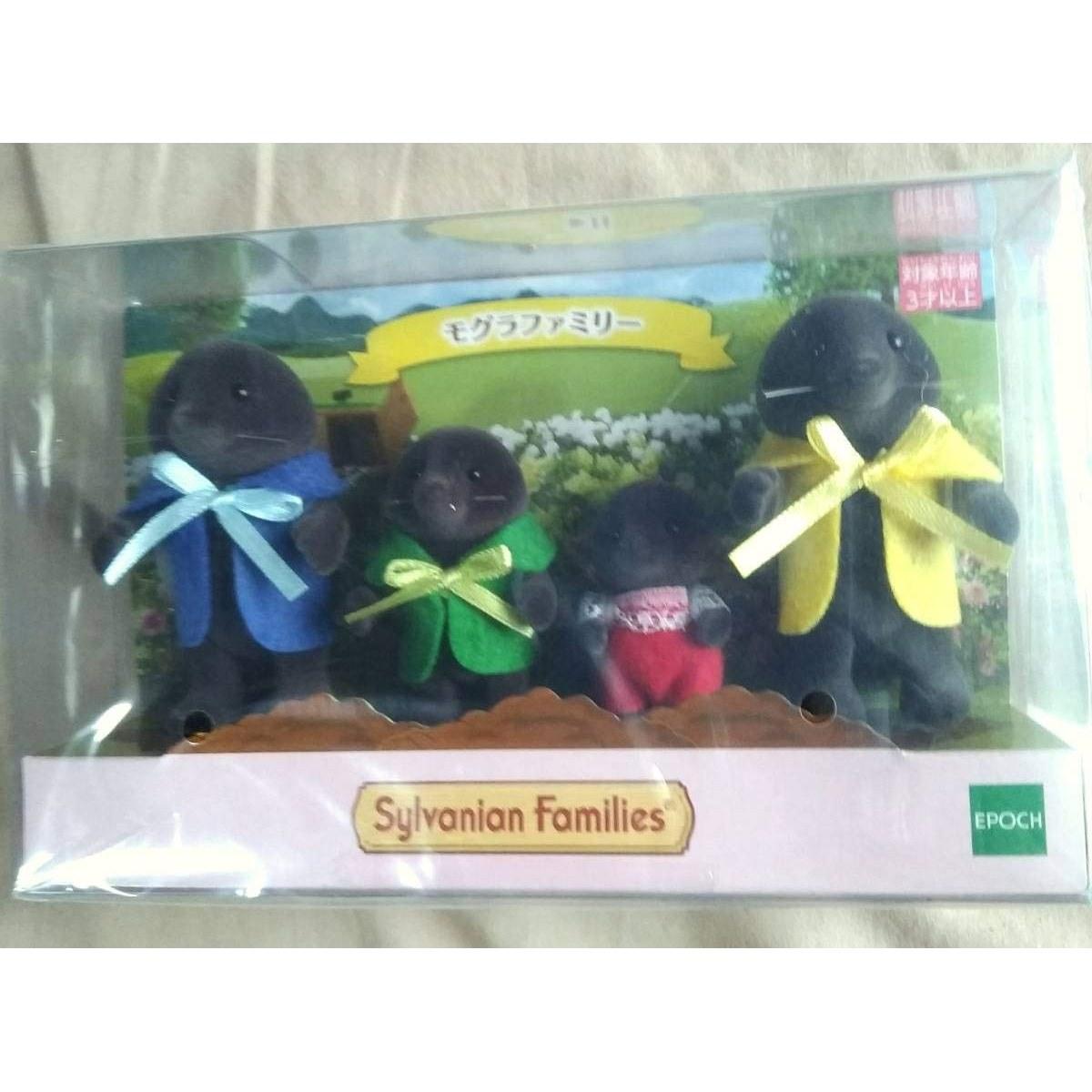 Sylvanian Families Mole Family (1985)