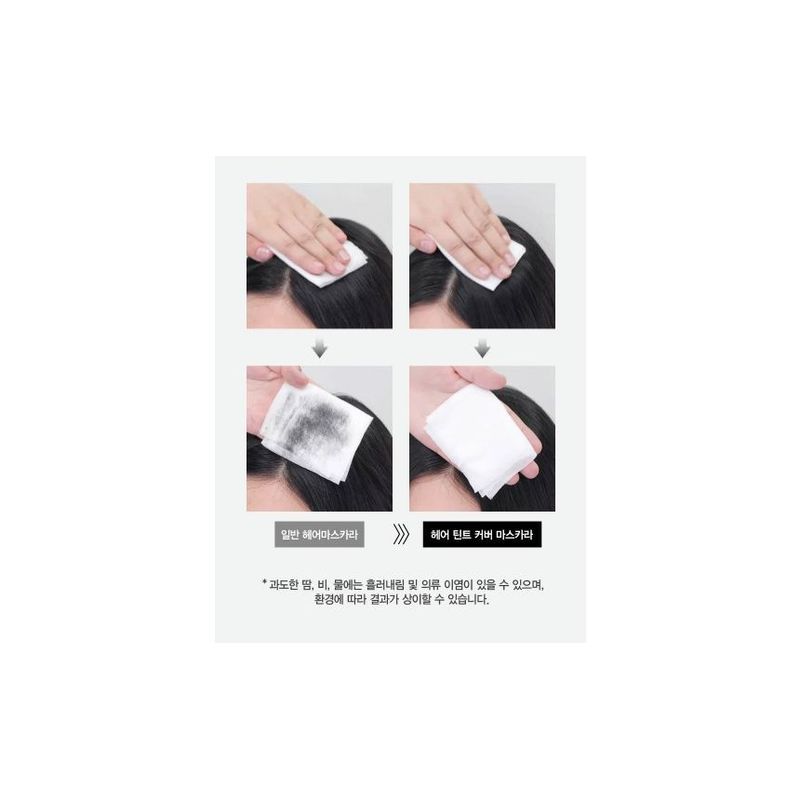 TOSOWOONG - Hair Tint Cover Mascara