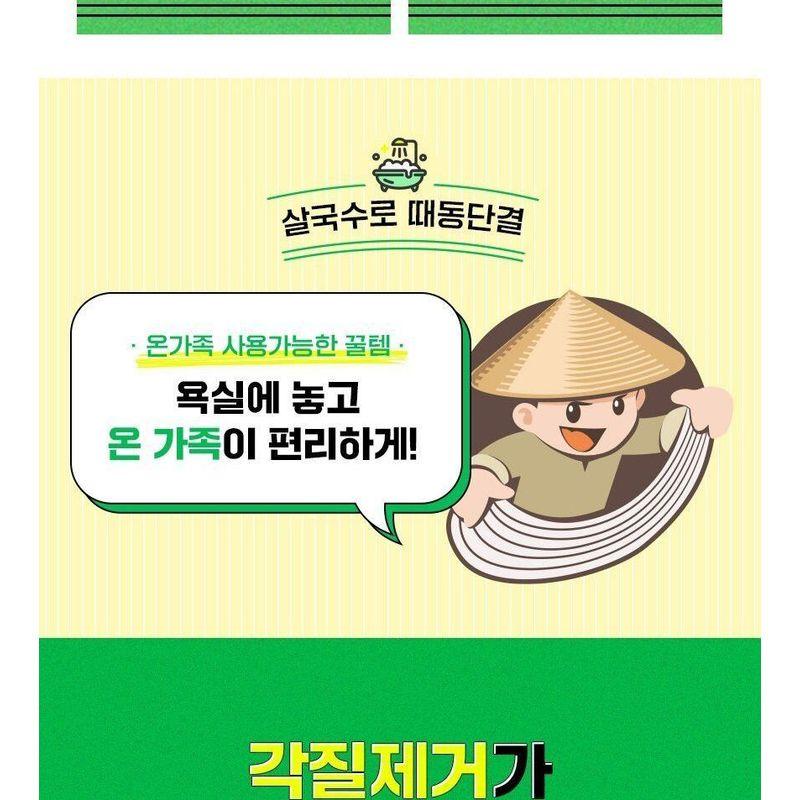 LACVERT - Body Peeling Shower Gel Jumbo