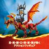 LEGO Ninjago Source Dragon Motion Toy 71822