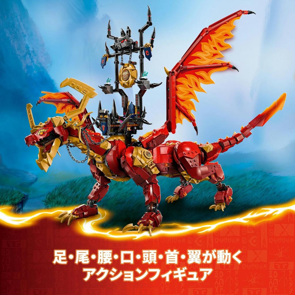 LEGO Ninjago Source Dragon Motion Toy 71822