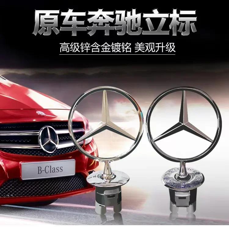 2025 Heiß Für Mercedes Benz Metallstern Motorhauben-Logo Emblem Plakette Für Mercedes/Benz W204 W205 W203 W211 W212 W213 W201 W210 C1