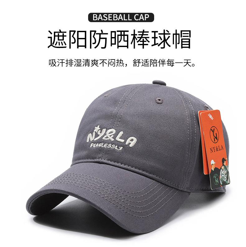 New Embroidery Ball Baseball Cap Sports Sunscreen Men's and Women's Sun Hats Breathable Versatile Casual Duck Tongue