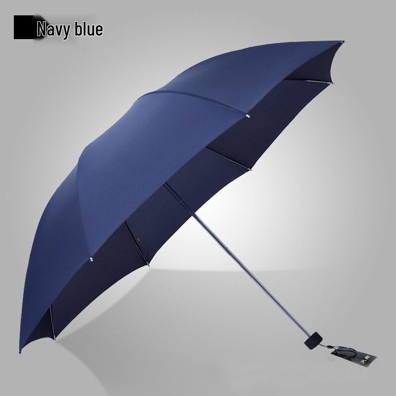 Heaven Umbrella Customizable 3-Fold All-Weather Umbrella