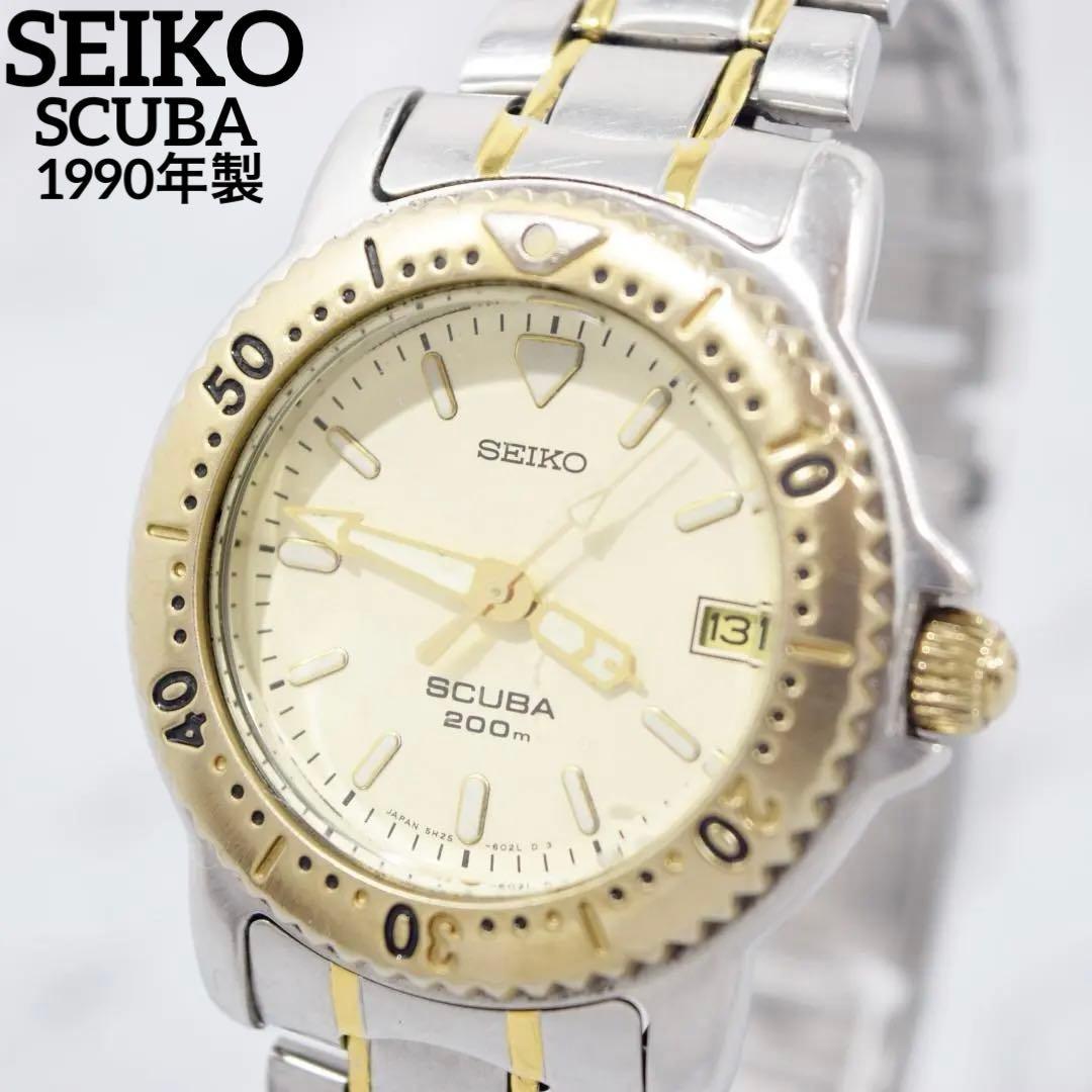 1990 SEIKO Scuba Men s Diver s Watch