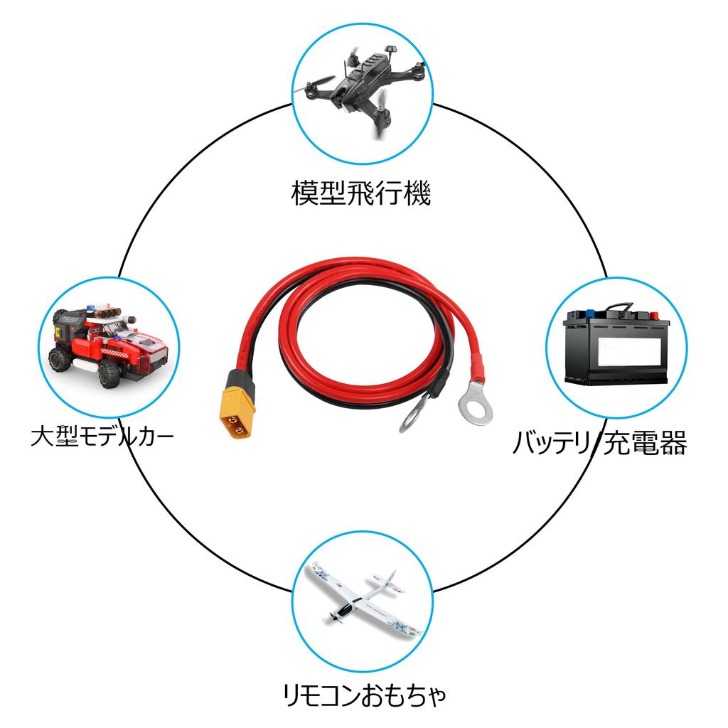 SinLoon XT60-O-ring Terminal Cable 12AWG XT60H Male-O-ring Connector Wire for Remote Control Aircraft Toy Cars Lithium FPV Competition Drones (0.6M)