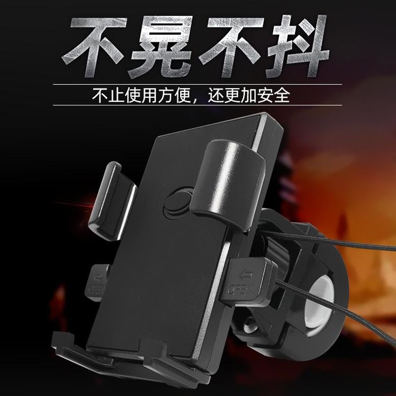 Electric Bike Phone Holder Motorcycle Bicycle Navigation Holder Rider Phone Car Mount Electric Scooter Shockproof Phone Holder