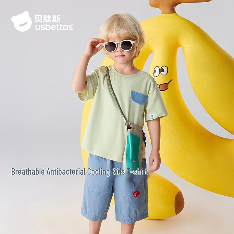 Beitaishi Kids Breathable Cooling Short-Sleeve T-Shirt 110