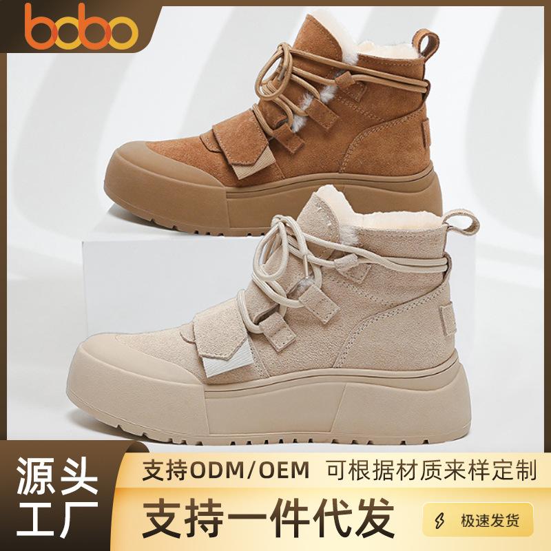 [Customized] Fleece snow boots women's wool cowhide winter new high-top shoes casual thick-soled thickened cotton boots women