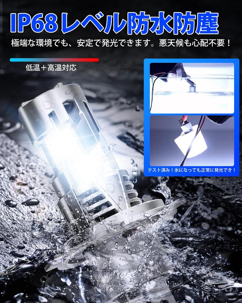 First SUPAREE H4 LED Vehicle Inspection Two Cooling Super 12V 6500K LED Halogen Long IP68 Set of 2 "Industry's Three-Sided Illumination" Headlights,